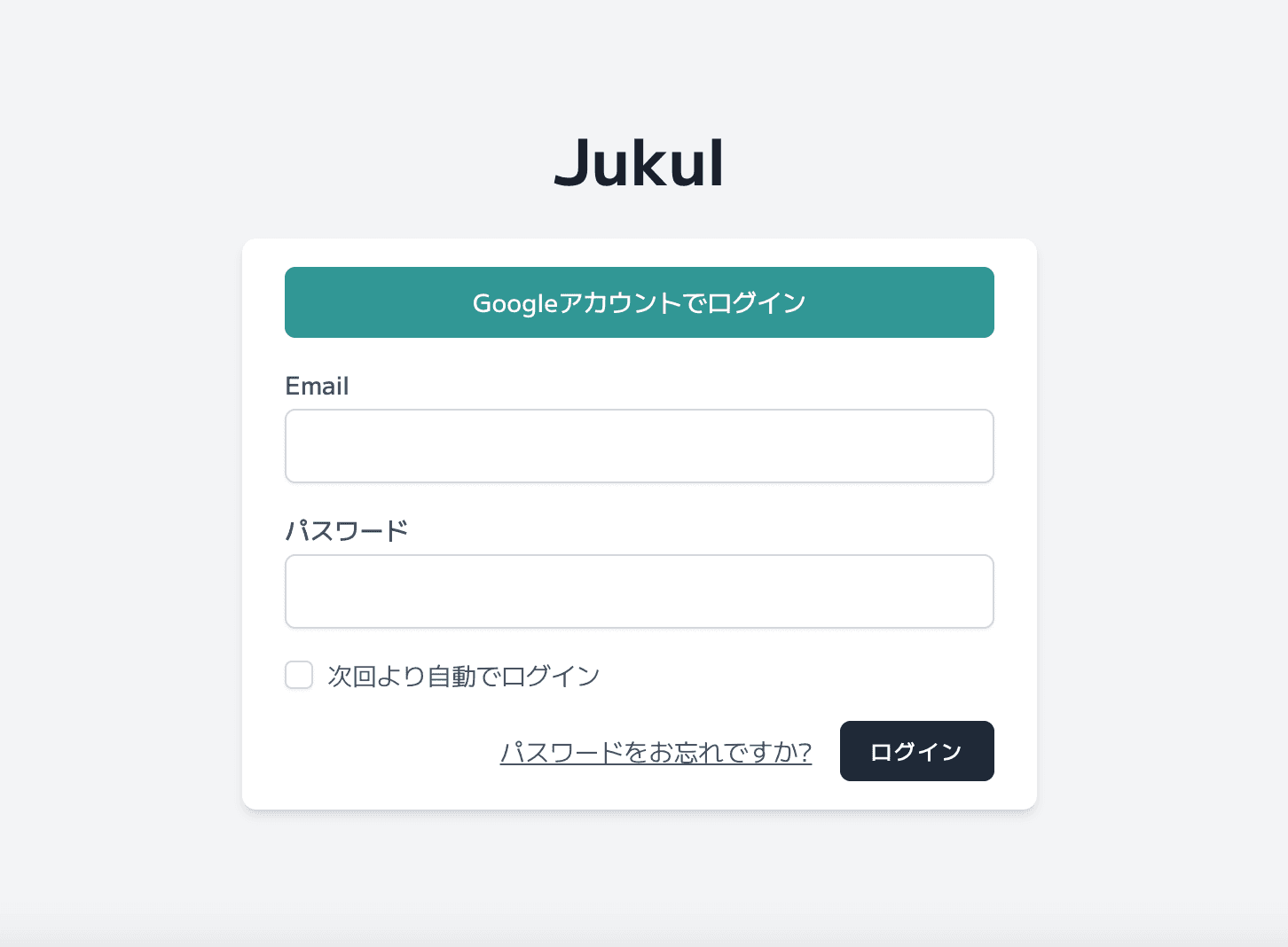 学習塾レビューアプリ「Jyukul」 - 5